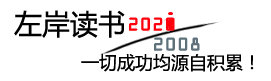 苦乐不均网